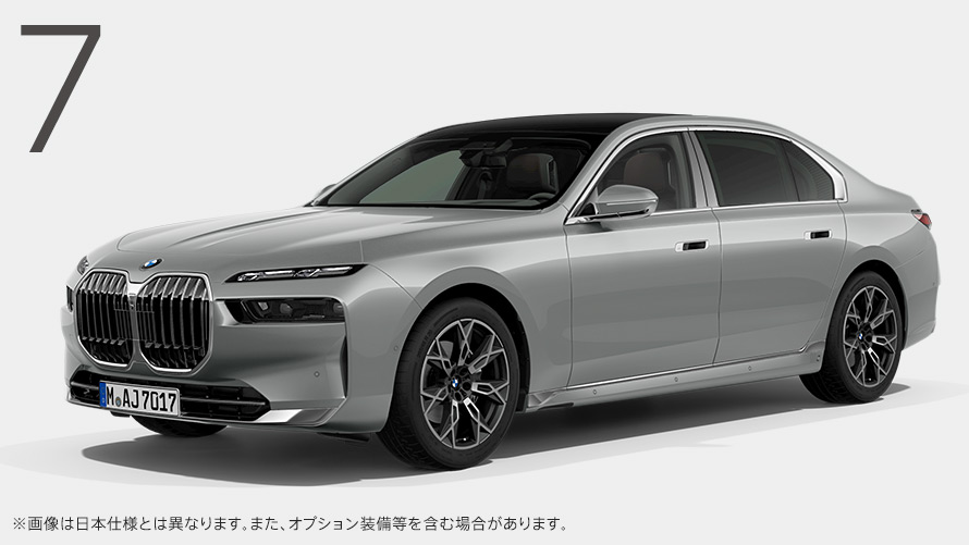 BMW 740d xDrive Excellence