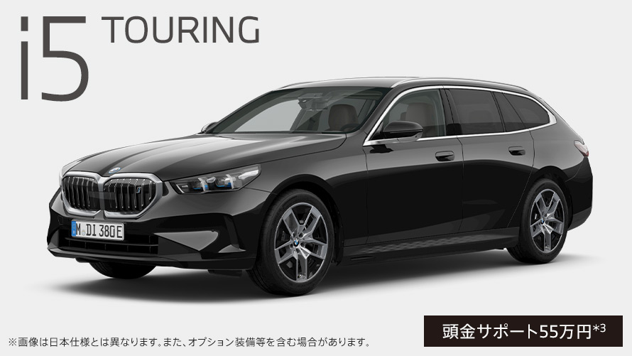 BMW i5 eDrive40 ツーリング M Sport