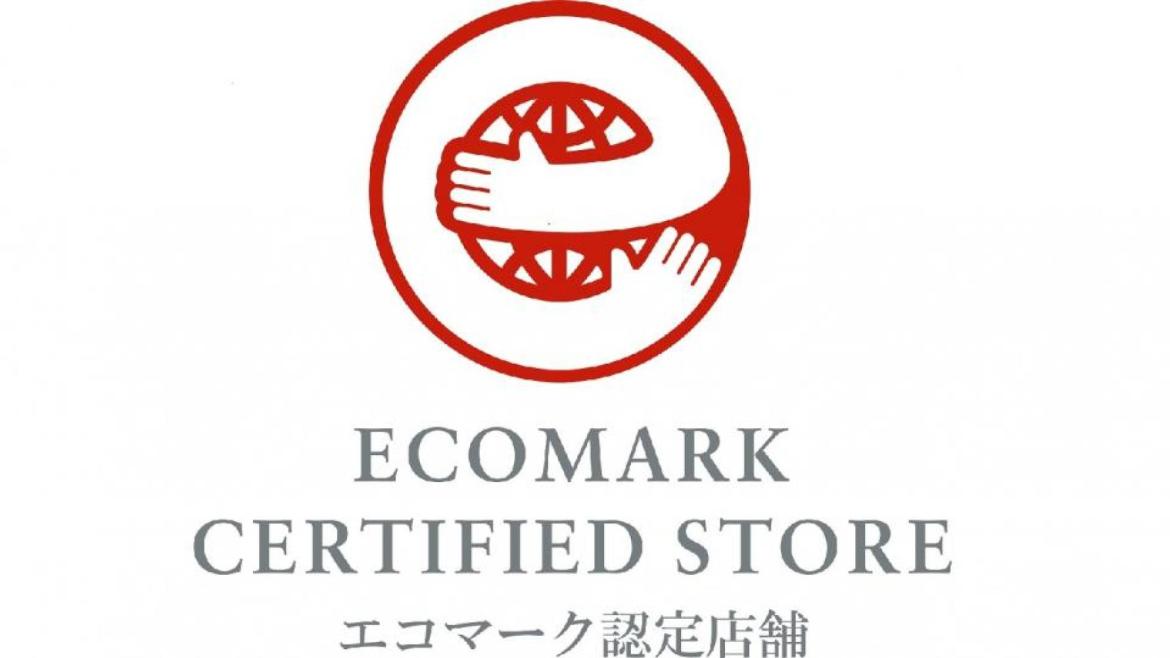Kagawa BMW、エコマーク認定の「小売店舗」認証を取得